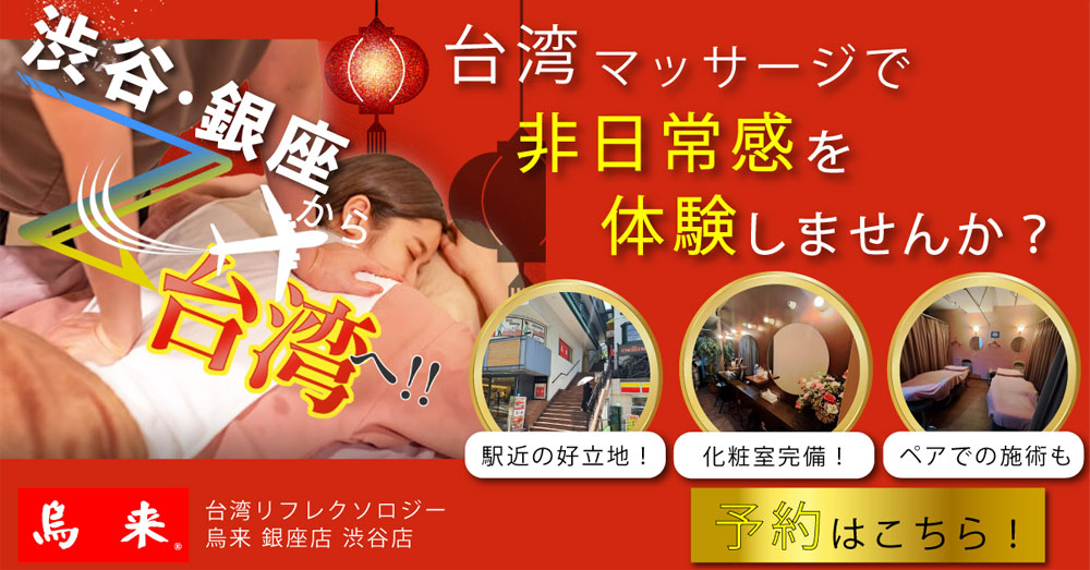 キャンペーン画像