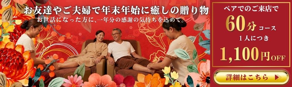 キャンペーン画像