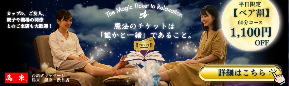 キャンペーン画像