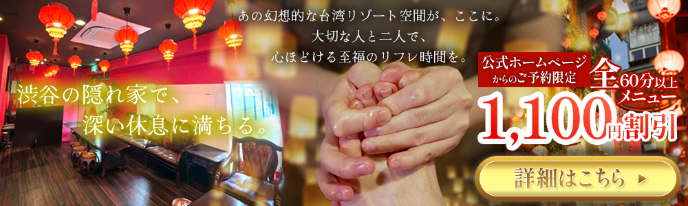 キャンペーン画像