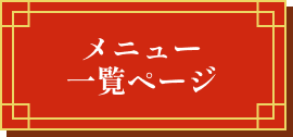 詳細はウェブサイトにてご確認ください。